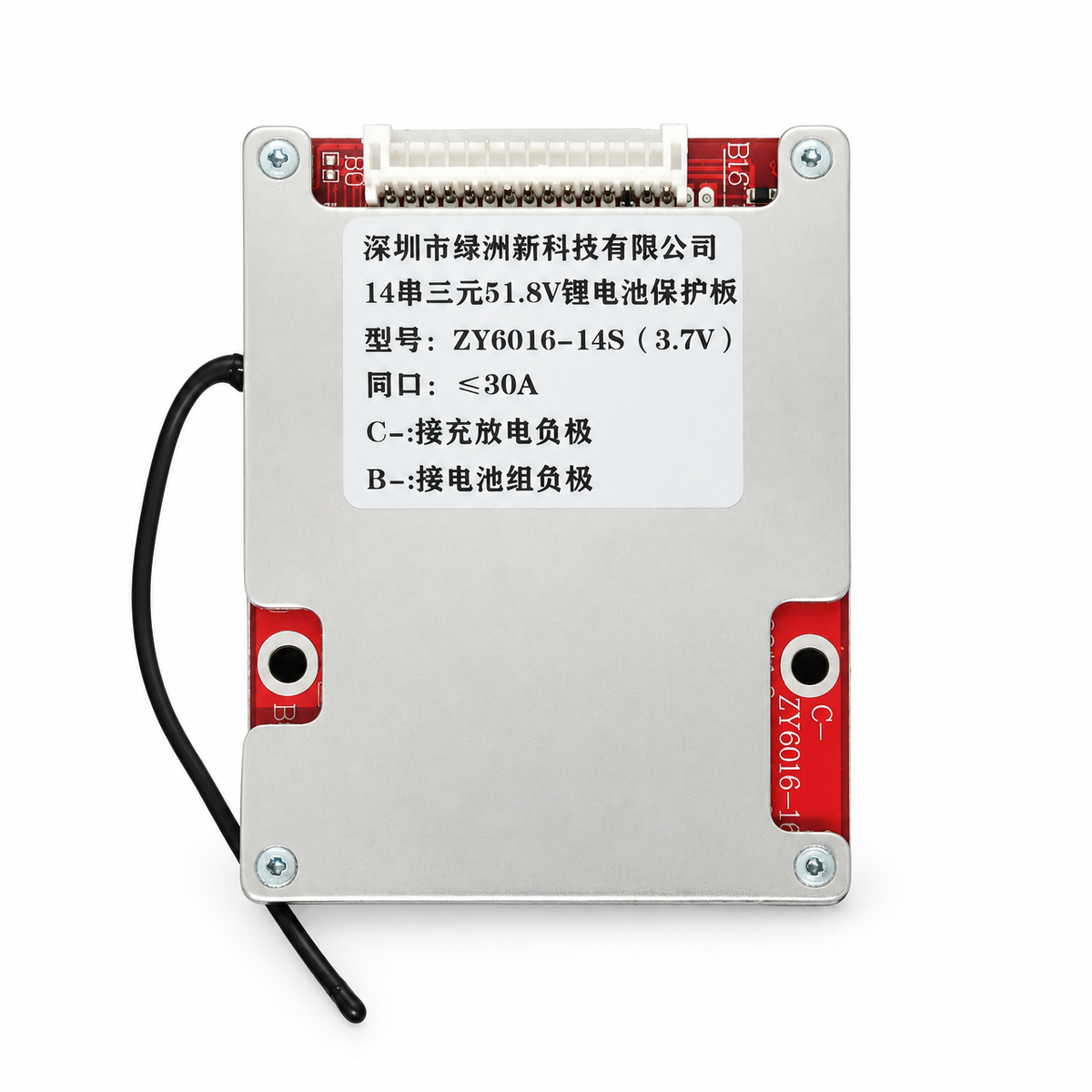 BMS ShenZhen 14S 50V 30Ah